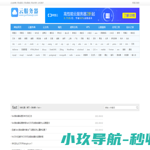 太原市晋龙涂料有限公司