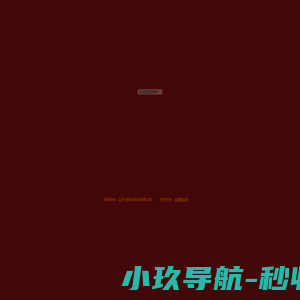 Power公司介绍