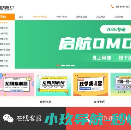 金网艺购【官方网站】