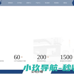 浙江龙文精密设备有限公司