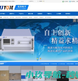 功率放大器