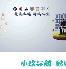 广州网站制作