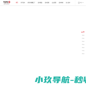 南通市金锐高技术陶瓷有限公司