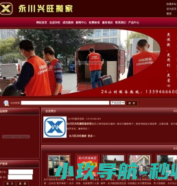 广东冲电狼科技有限公司