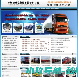 网站建设