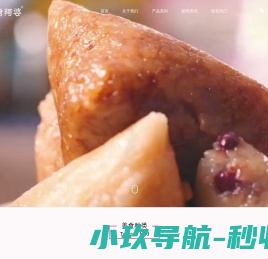 启东御厨食品有限公司
