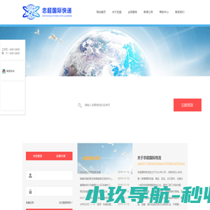 惠州市海成精密科技有限公司