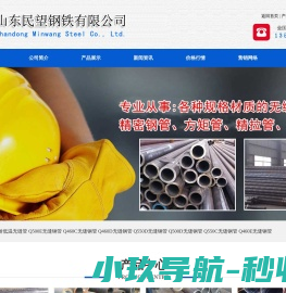 Q460CDE无缝钢管厂家批发价格