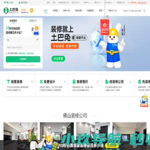 湖北断桥铝窗厂