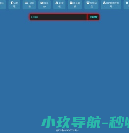 食堂承包