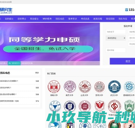 新加坡留学