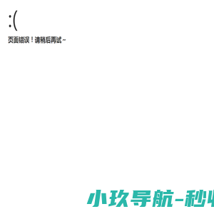 冠赢盒子