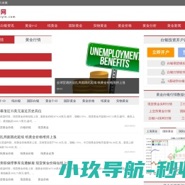 白银投资