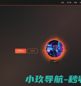 138系统出租