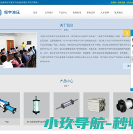拆单软件