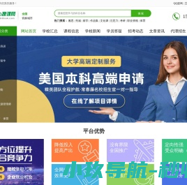 360搜课网