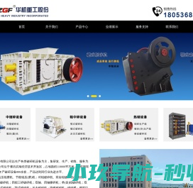 对辊破碎机-辊式破碎机-对辊式破碎机-双辊破碎机-山东华机重工