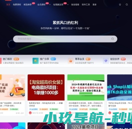 创科技