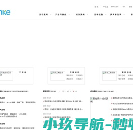 石化工程-石化设计-石化技术-上海蓝科石化环保科技股份有限公司