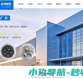 【宝船网Myships】全球航运信息服务系统