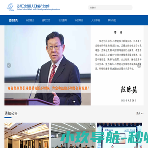 【宝船网Myships】全球航运信息服务系统