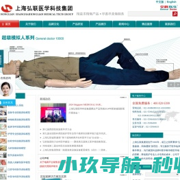 富力天华