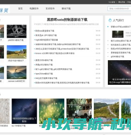 北京欣国环环境技术发展有限公司