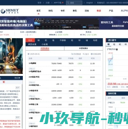 五莲县腾达石业有限公司