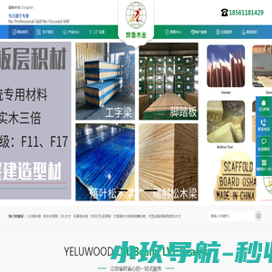 苏州洛河净化科技有限公司