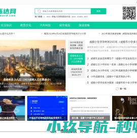 资讯中心