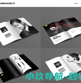 宁波伯马网络科技有限公司