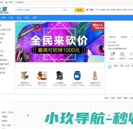 56之家网
