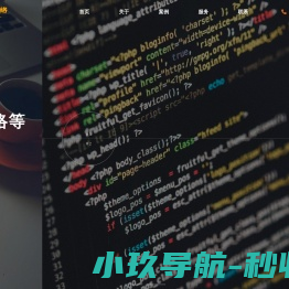 输入签文解签