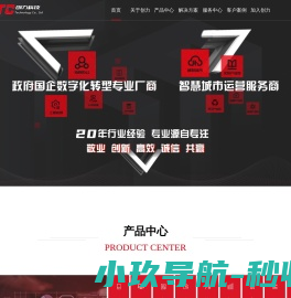 四川创力科技有限责任公司
