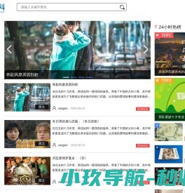 快百科