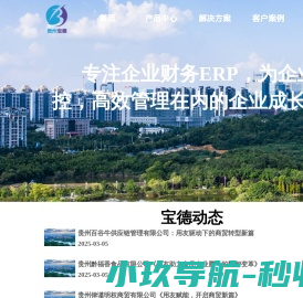 租车网