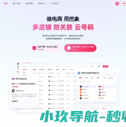 道门学堂
