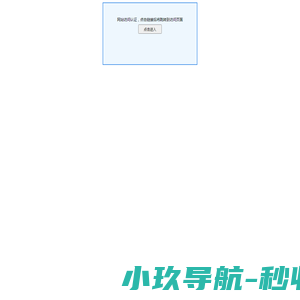 沧州党史网
