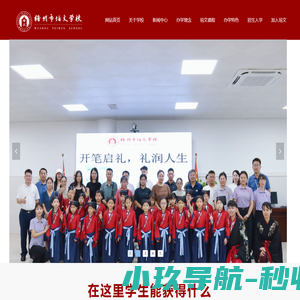 广东护栏厂家