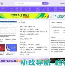 爱搜