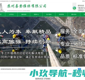玻璃幕墙维修更换,幕墙清洗,玻璃幕墙翻新