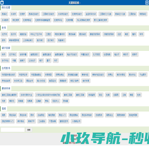 919自动发卡网
