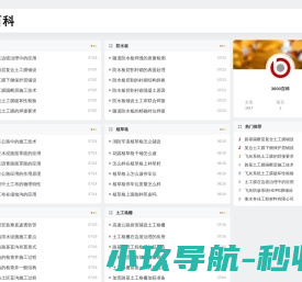 湖北省临床检验中心