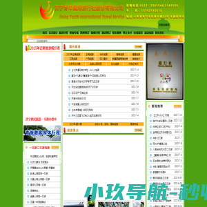 米皮网络科技