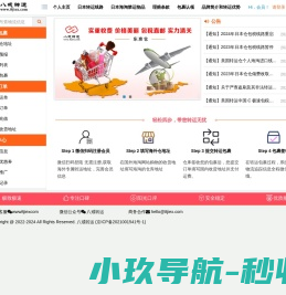 微信登陆