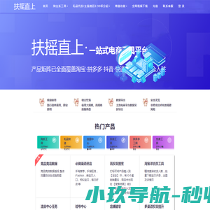 成都诚新隆电子科技有限公司