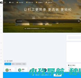 甲方叭叭