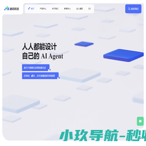网络安全培训课程
