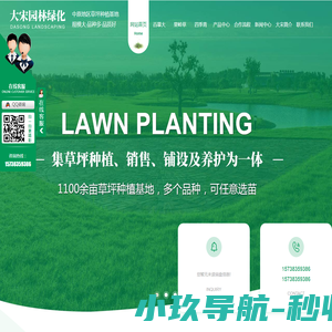 兰州渗水砖