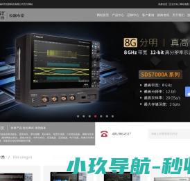 罗氏线圈